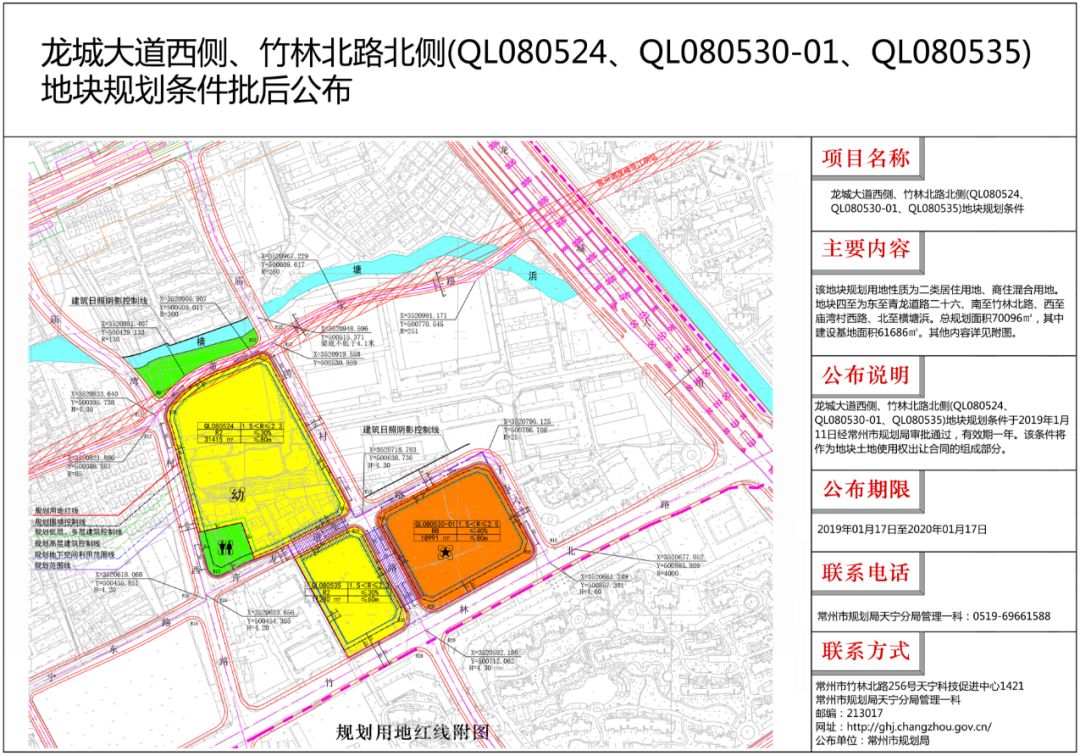 合肥 土地拍卖_12月20日合肥土地拍卖_合肥 土地 拍卖