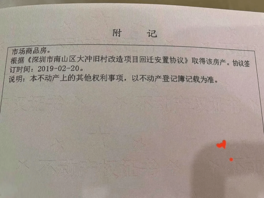 还迁房几年可以买卖_珠海回迁房可以买卖吗_天津市回迁经济适用房买卖