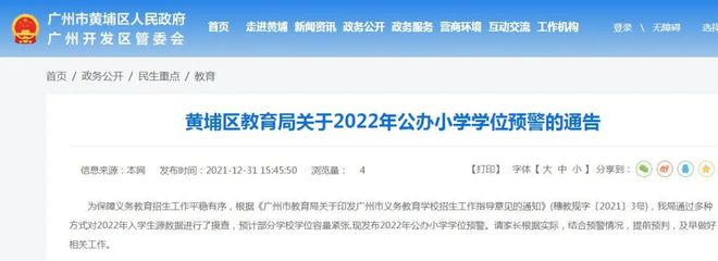 珠江新城地下空间_广州珠江新城地下空间_广州儿童医院珠江新城