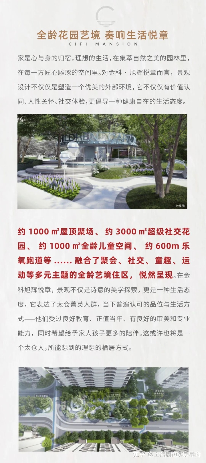 太仓新湖二手房产网_太仓新湖二手房出售_太仓复式公寓房现房出售