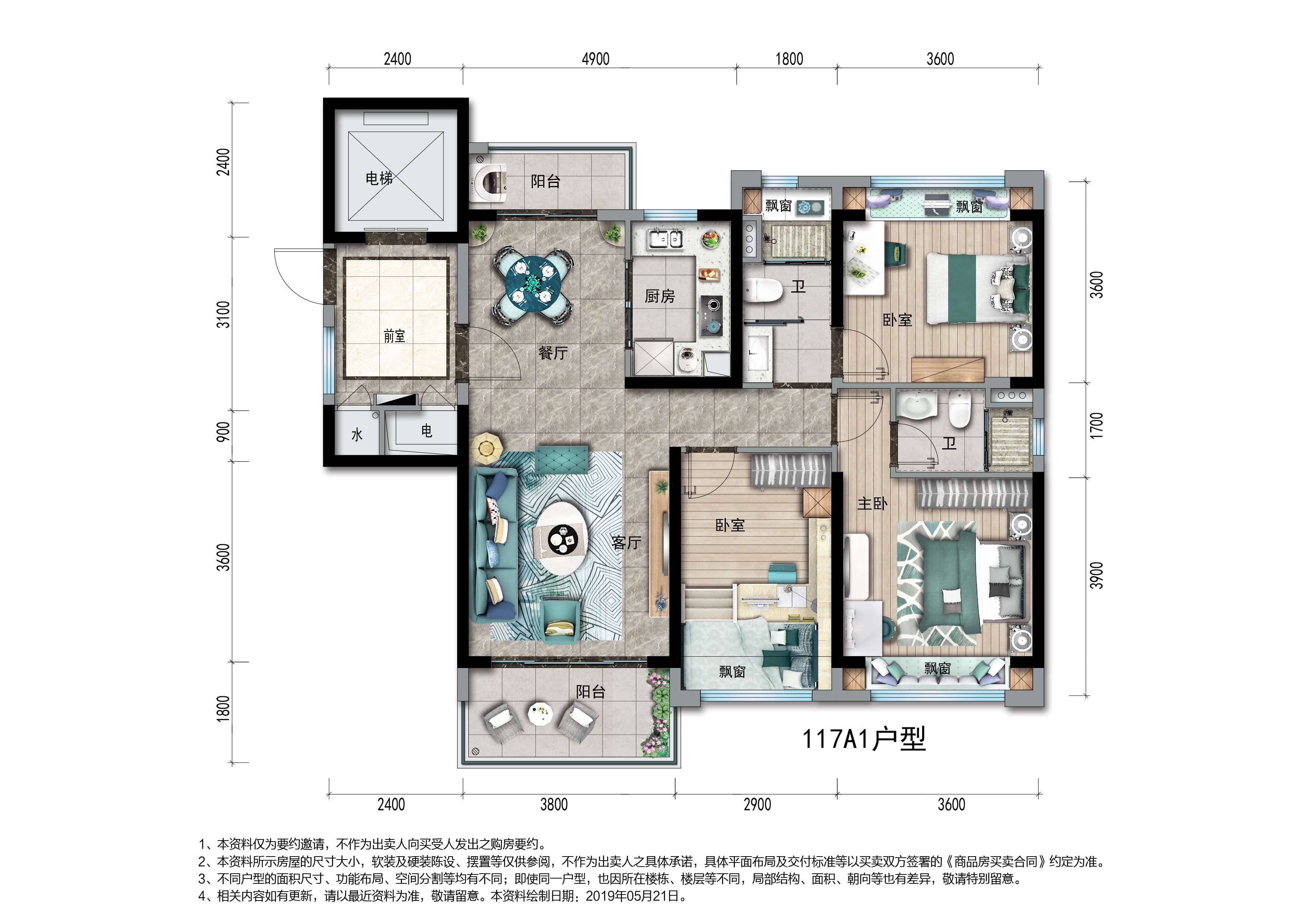 增城碧桂园豪园_增城碧桂园豪园别墅_增城石滩碧桂园豪园