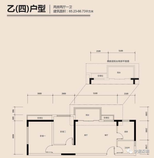 正大锦城户型图_正大安居房户型图_中国摩户型图安居客