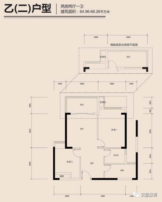 中国摩户型图安居客_正大锦城户型图_正大安居房户型图