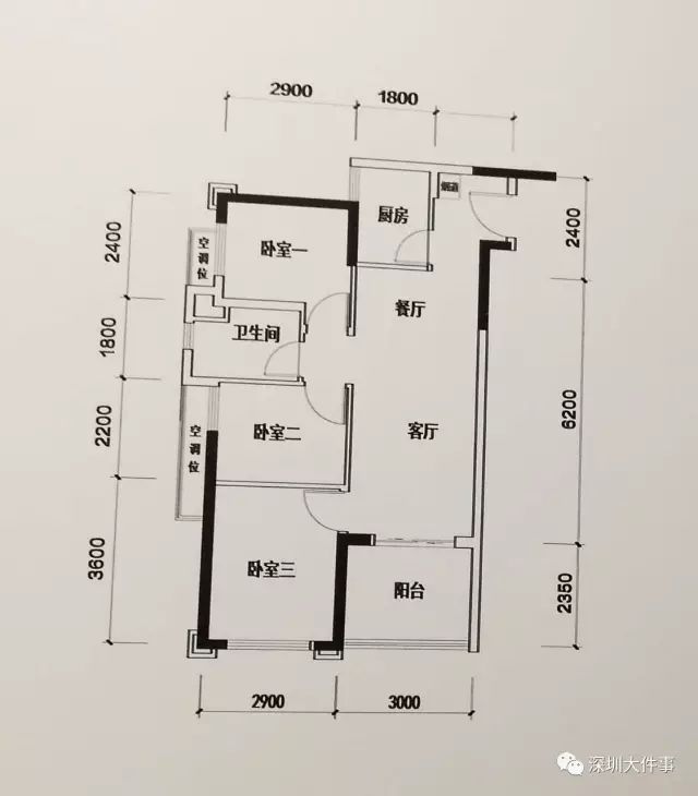 正大安居房户型图_西乡安居家园户型图_鼎正大都城户型图