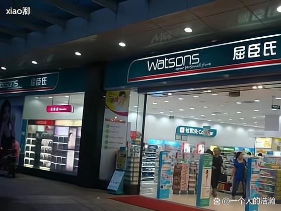 屈臣氏门店_屈臣氏地安门店_广州屈臣氏门店地址