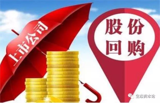 
金科股份拟集中竞价交易方式使用自有资金回购公司部分股份