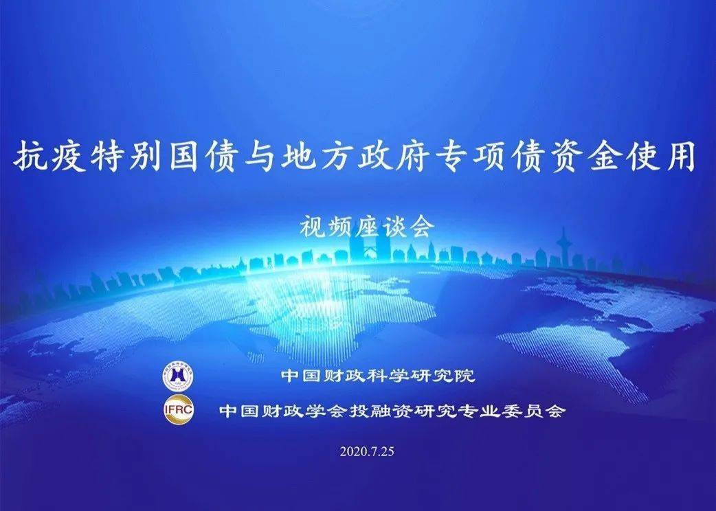 2021年隐性债务监管进一步趋严违约案例分析(图)