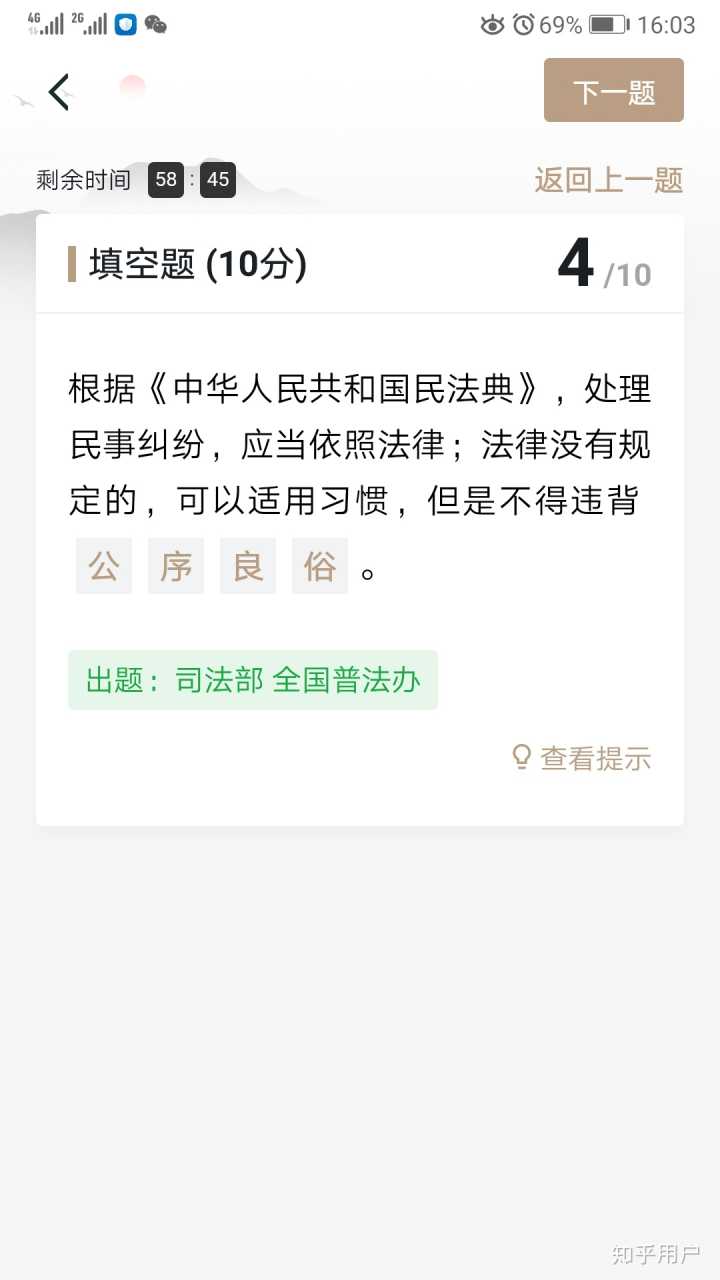 二手房两年免税过户_二手房几年过户免税?_二手房改房过户费用