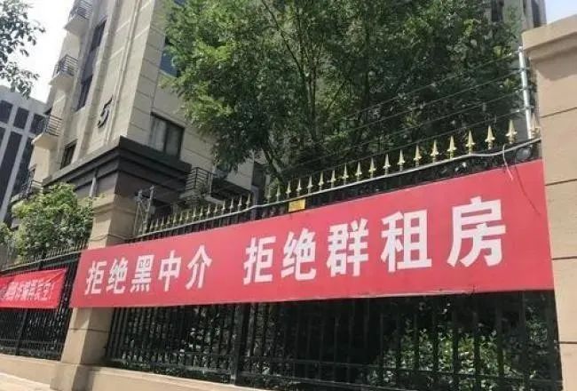 二手中介炒房可不可以举报_找中介买二手毛胚房注意事项_二手房 中介费 上海