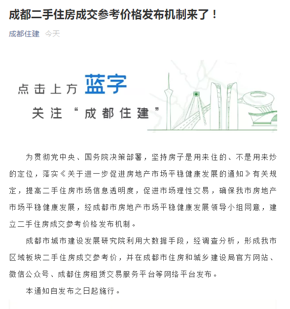 二手房 中介费 上海_上海二手水洗房设备_找中介买二手毛胚房注意事项