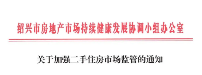 找中介买二手毛胚房注意事项_二手房 中介费 上海_上海二手水洗房设备