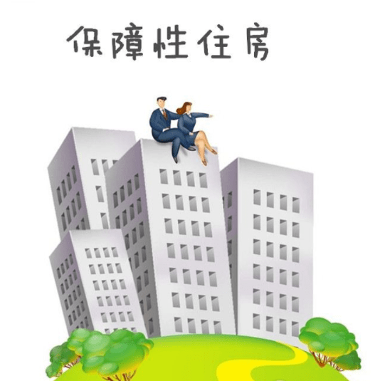 中国保障性住房_住房建设部住房保障_宝鸡市住房保障中心