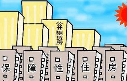 住房建设部住房保障_宝鸡市住房保障中心_中国保障性住房