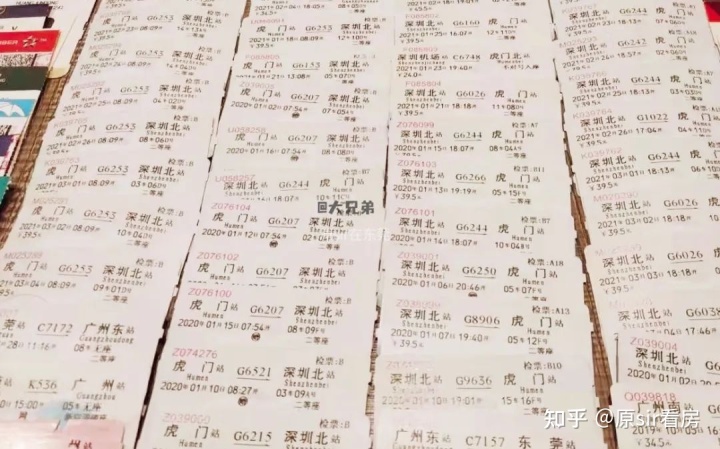 常州天安尚城租房_东莞天安数码城租房_天安数码龙园
