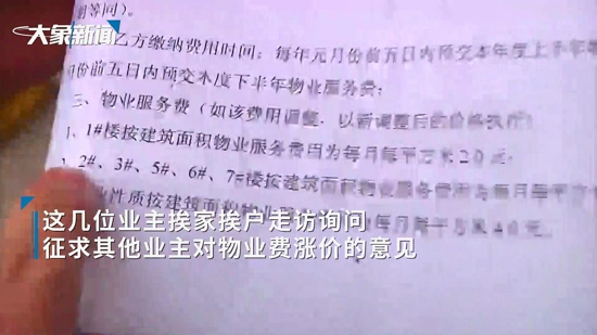 大连房屋维修基金怎么算_房屋公共维修基金_厦门房屋共同维修基金怎么算