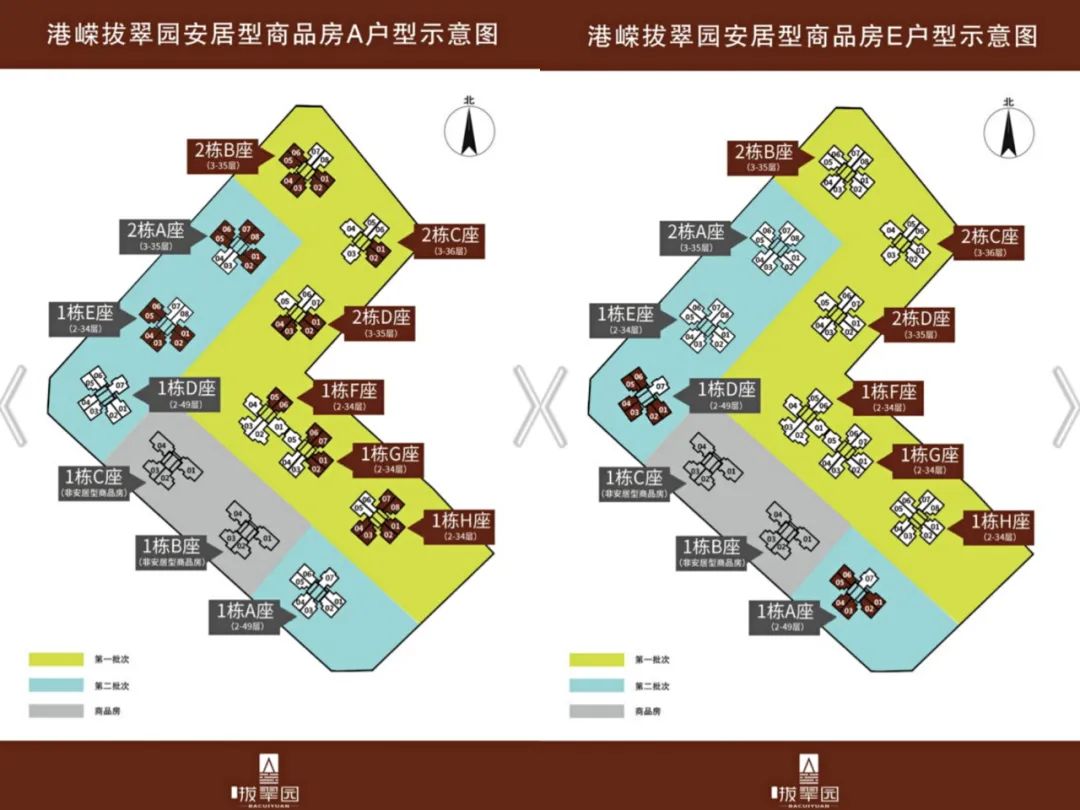 深圳市保障房统一轮候系统登录_龙岩保障房轮候查询_深圳保障房统一轮候系统