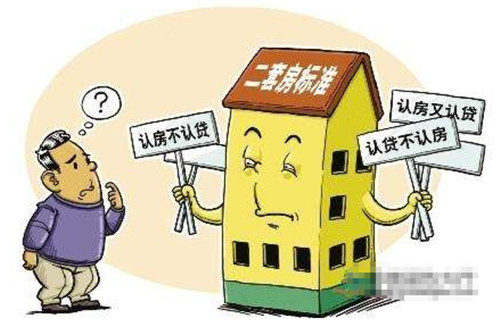 北京买二套房首付_北京二套房 首付_北京首套房首付比例2015