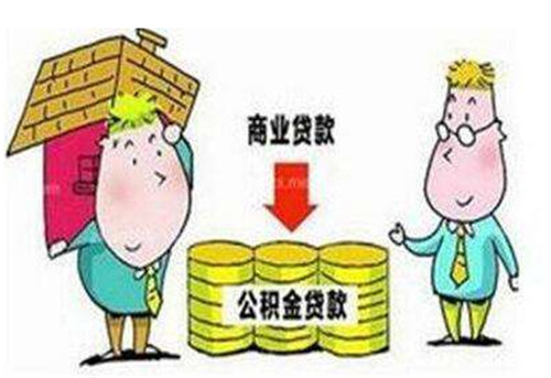 北京买二套房首付_北京首套房首付比例2015_北京二套房 首付