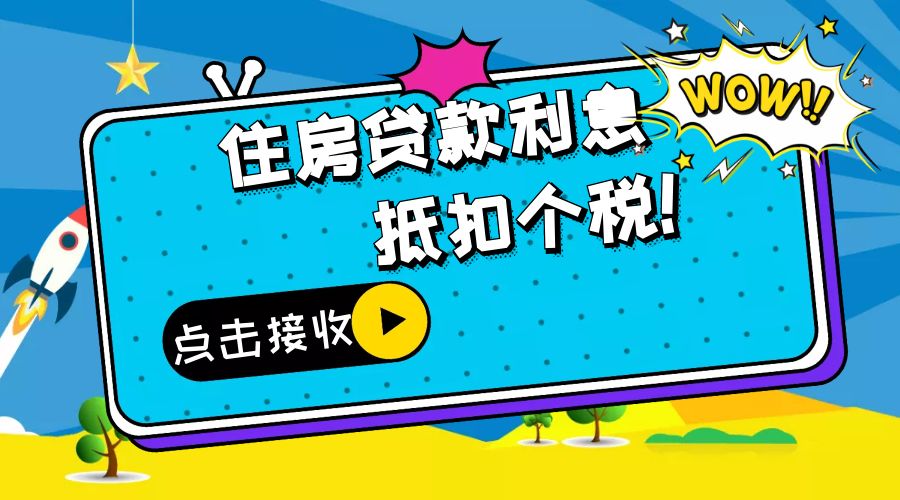 北京二套房 首付_二套房首付比例 北京_北京二套房首付比例