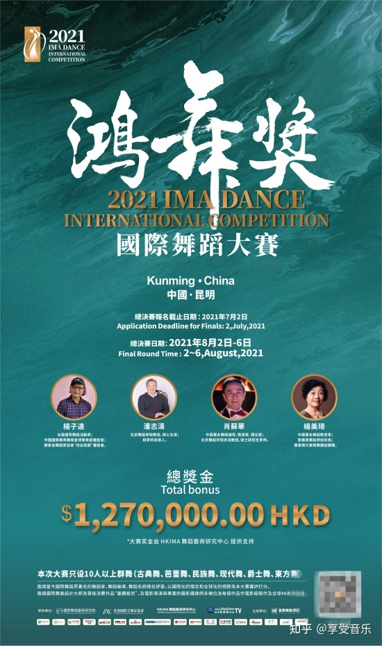 中华国际舞蹈比赛儿童的恰恰和伦巴的视频铜牌_国际杯舞蹈比赛_"小星星杯"舞蹈比赛