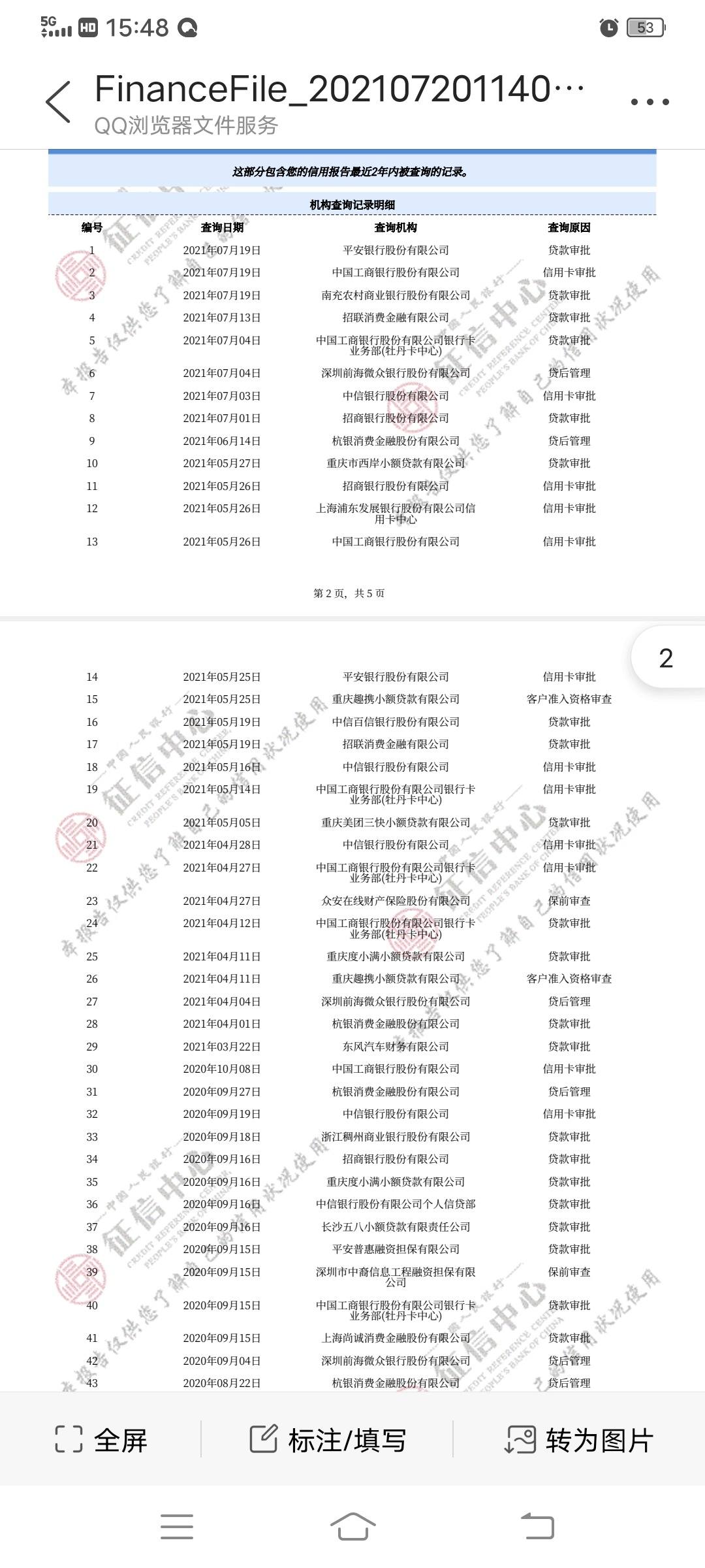 向银行贷款买房_贷款买房没有银行流水_外地户口在徐州买房,银行什么时候能给贷款