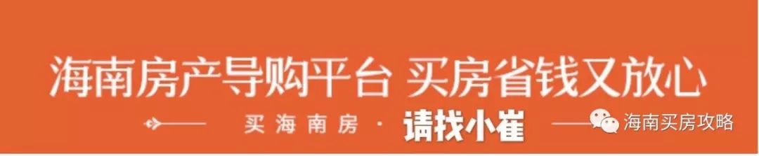 海南富力红树湾样板房_海南富力湾万豪_海南富力湾y8区销售