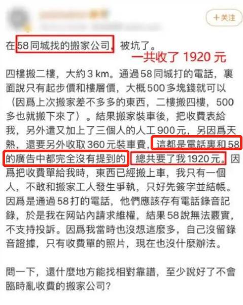 58同城租房网金华钻石轩_58同城租房金华_58同城租房彭州网