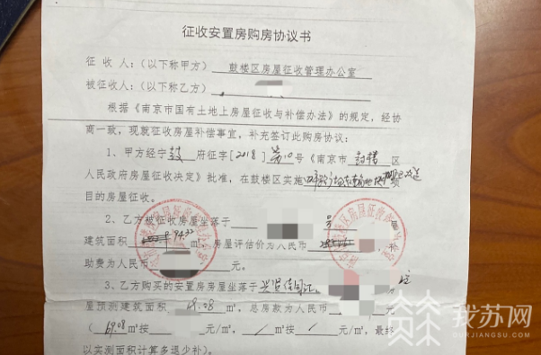 买二手按揭房应该主意_上海 全货币动迁 限购_动迁全货币买二手房免税