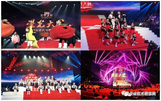 宛南杯舞蹈比赛_2017星耀杯舞蹈比赛_国际杯舞蹈比赛