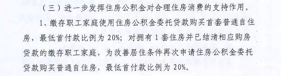 二手房公积金贷款计算器2015年_二手房公积金贷款计算器2015年_公积金贷款计算器2015年最新版