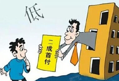 广州公积金贷款首付比例为20%首套房可以是二手房吗_广州第二套房首付_二套房首付比例 广州