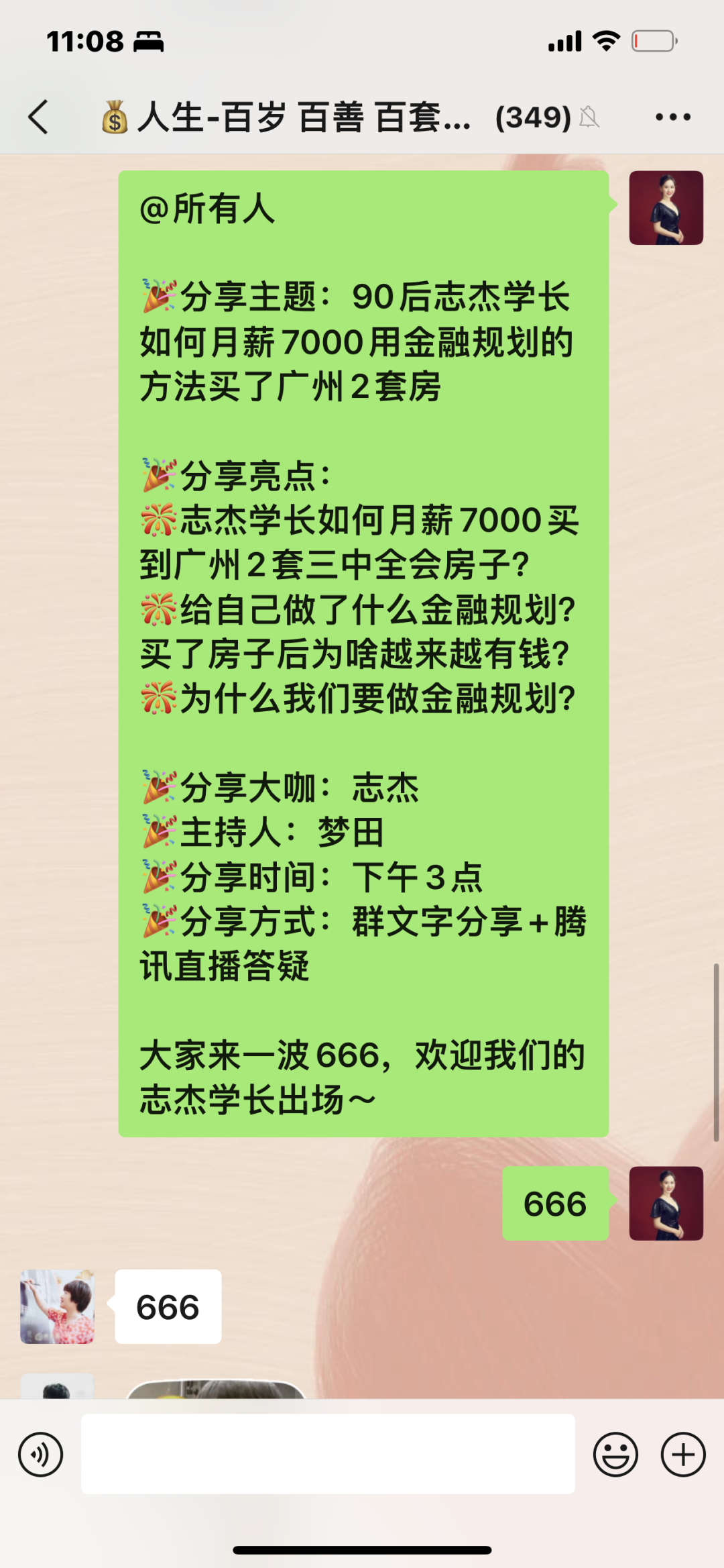 广州第二套房首付_广州一套房首付比例_二套房首付比例 广州