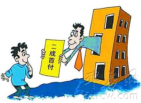广州一套房首付比例_广州第二套房首付_二套房首付比例 广州