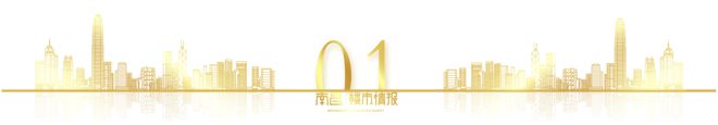 南昌万科四季花城开盘价格_南昌万科四季花城业主论坛_南昌万科四季花城开盘