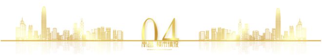 南昌万科四季花城开盘_南昌万科四季花城开盘价格_南昌万科四季花城业主论坛
