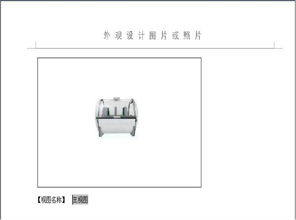 地弹簧外观尺寸_外观设计图片尺寸_a1打印机外观尺寸
