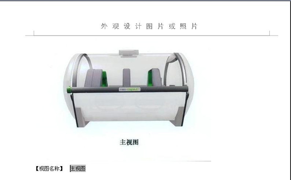 外观设计图片尺寸_地弹簧外观尺寸_a1打印机外观尺寸