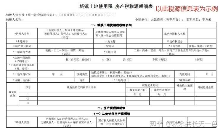 深圳新房税费_买新房税费计算器_上海新房 税费