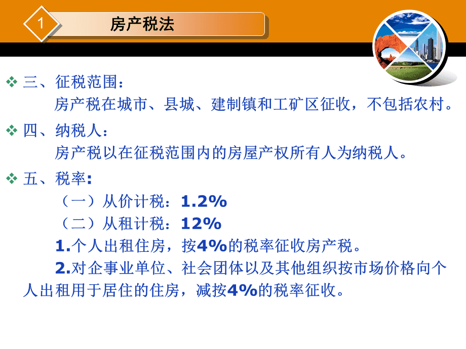 工业厂房契税_合肥工业二手厂房出售_自建厂房契税