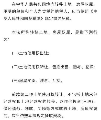 自建厂房契税_工业厂房契税_合肥工业二手厂房出售