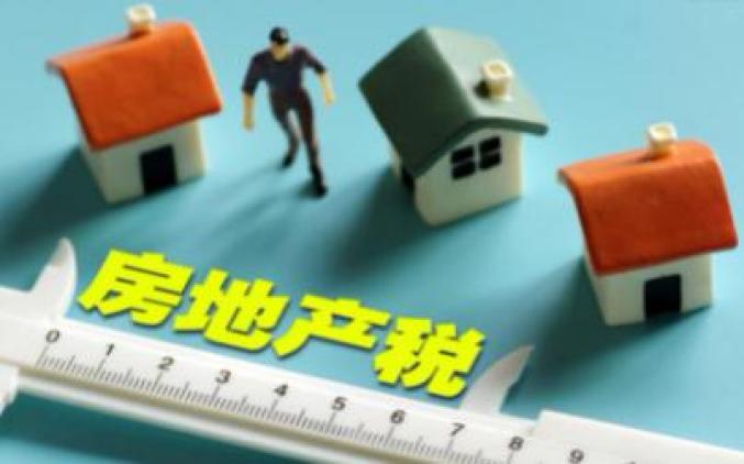两年内买房交多少税_上海买房交哪些税_2017个人买房交什么税