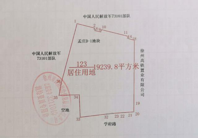 徐州4月首次土拍争夺战打响！楼面价118341万+！
