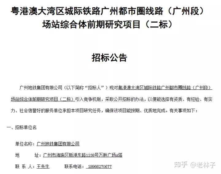 经纬汇商业广场 规划_经纬城市绿洲商业广场_三站经纬广场