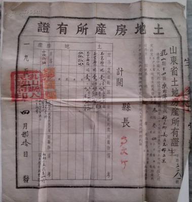 首套房办理房产证契税_二套房比首套房多哪些费用_首套房不动产办理费用