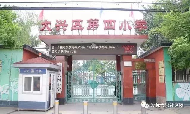 长安华都 兴盛大道 吉安园 96号_大兴兴盛园_西安市兴盛园幼儿园