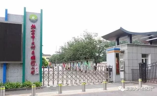 长安华都 兴盛大道 吉安园 96号_西安市兴盛园幼儿园_大兴兴盛园