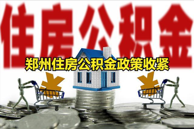 公积金房贷计算器_重庆公积金房贷_二套房贷公积金贷款