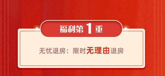 内蒙古防城港看房团电防城港看房团_网上看房分期?_平安好房房屋网看房团