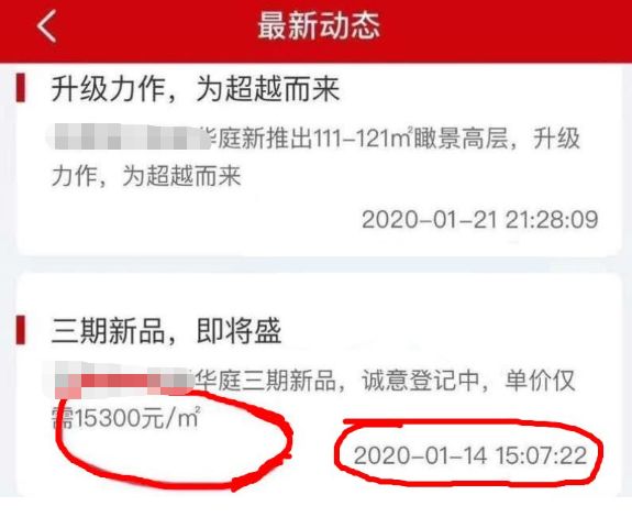 分期网上分期还款欠条怎么写_从郑州跟看房团去海南看房免费吗_网上看房分期?