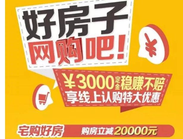 分期网上分期还款欠条怎么写_从郑州跟看房团去海南看房免费吗_网上看房分期?